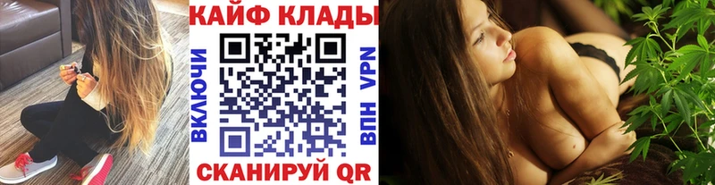 Наркота Сысерть Кокаин Меф Бутират MEGA сайт ГАШИШ Галлюциногенные грибы Бошки Шишки