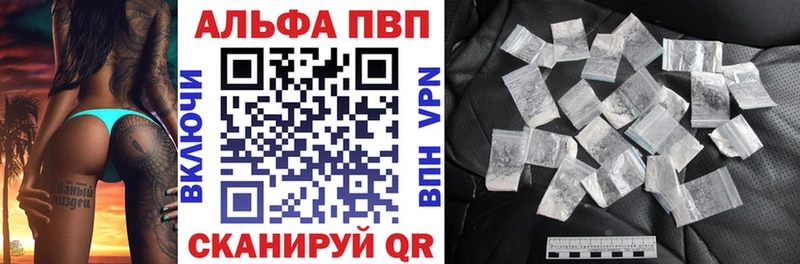 kraken tor Сысерть А ПВП кристаллы