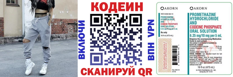 Кодеиновый сироп Lean Purple Drank  Сысерть 