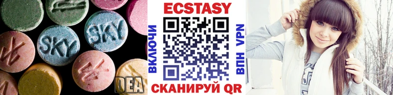 kraken ТОР  наркота  Сысерть  Экстази VHQ 
