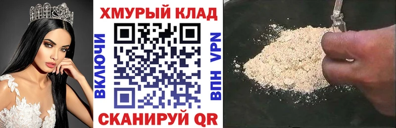сайты даркнета телеграм  как найти закладки  Сысерть  Героин VHQ 