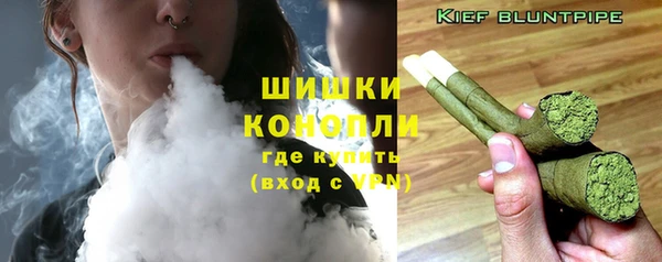 кристаллы Вяземский