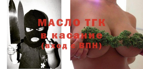мефедрон Тавда