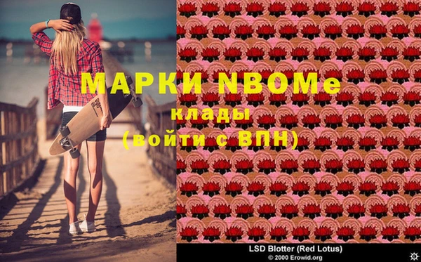 метадон Вязьма