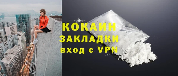 ALPHA PVP Вязники
