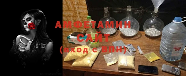 ALPHA PVP Вязники