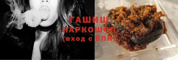 кристаллы Вяземский