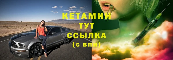 метадон Вязьма