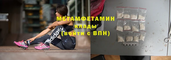 ALPHA PVP Вязники