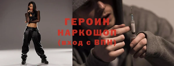 ALPHA PVP Вязники