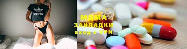 кристаллы Вяземский