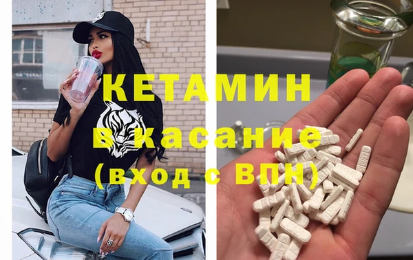 ALPHA PVP Вязники