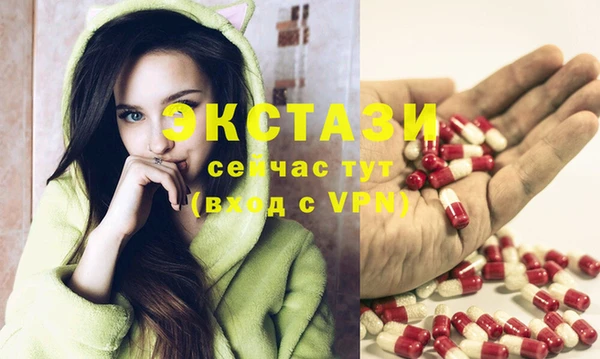 кристаллы Вяземский