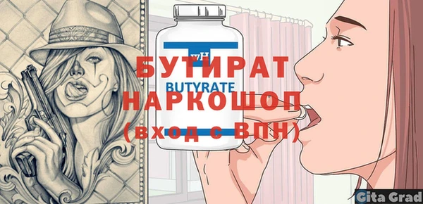 ALPHA PVP Вязники