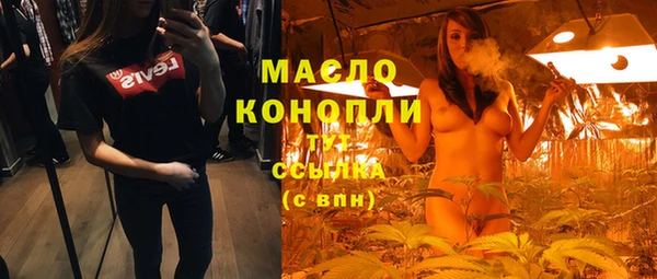 ALPHA PVP Вязники