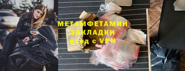 кристаллы Вяземский