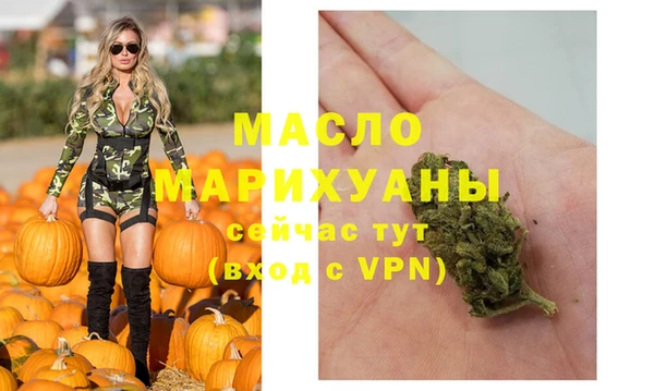 ALPHA PVP Вязники
