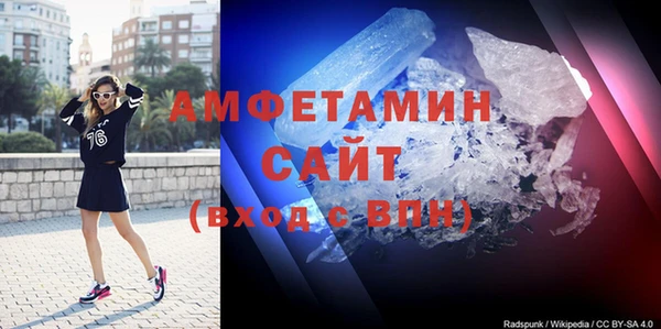 кристаллы Вяземский
