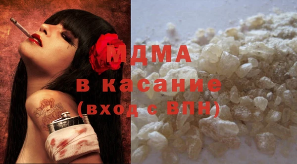 кристаллы Вяземский