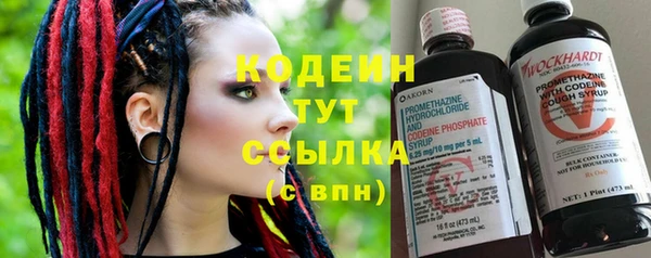 кристаллы Вяземский