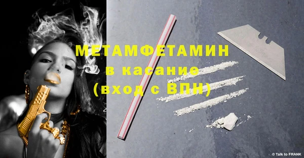 метадон Вязьма