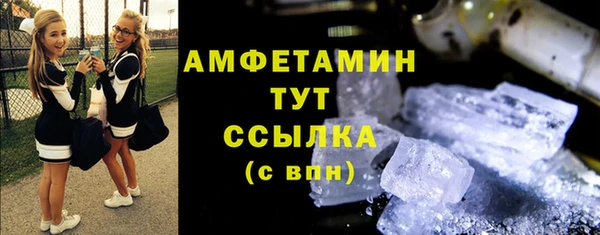 кристаллы Вяземский
