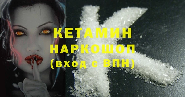 ALPHA PVP Вязники