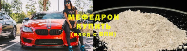 ALPHA PVP Вязники