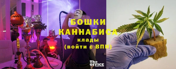 кристаллы Вяземский