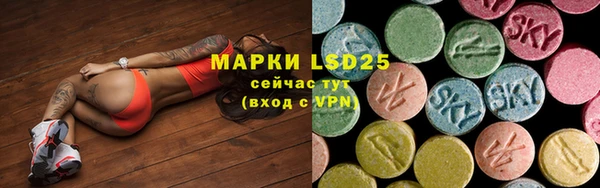 кристаллы Вяземский