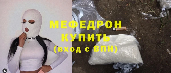 ALPHA PVP Вязники