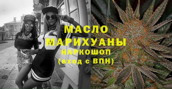 кристаллы Вяземский