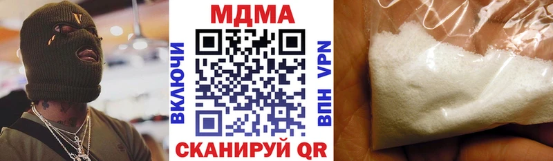 mega зеркало  Сысерть  MDMA кристаллы 