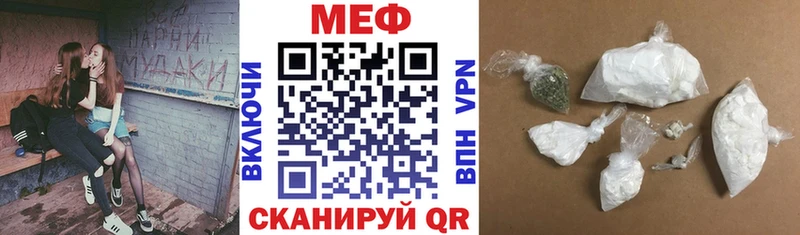 Меф кристаллы  что такое   Сысерть 
