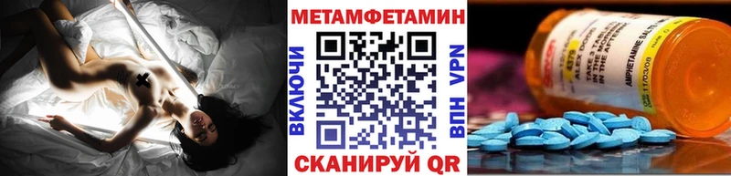 Метамфетамин мет  Сысерть 