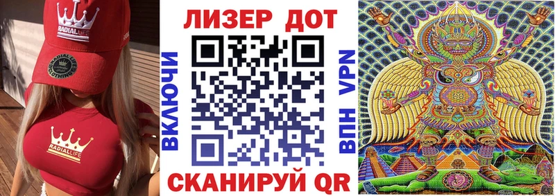 Марки 25I-NBOMe 1500мкг  купить закладку  Сысерть 