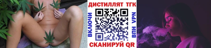 нарко площадка клад  что такое наркотик  Сысерть  Дистиллят ТГК жижа 